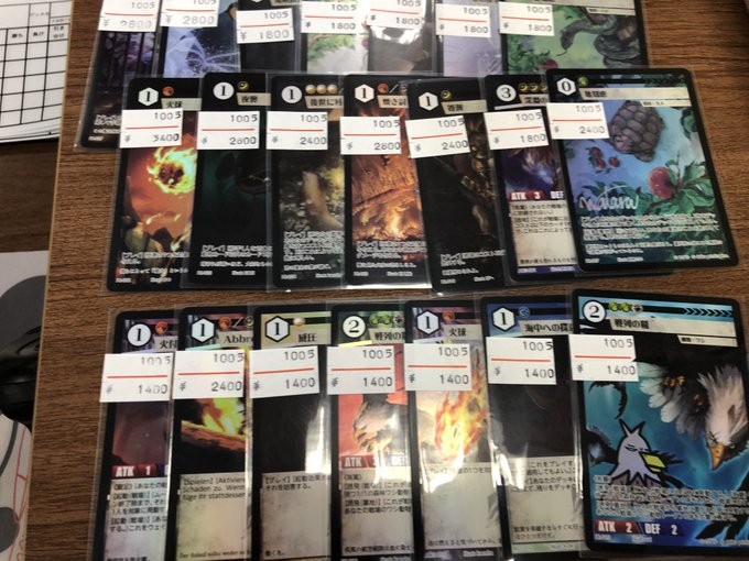 【#MisACG入荷情報】

クラファンフォイル入荷しました！

火球　3400～

他入荷いたしました！
お求めの方はMisteriaまで！
#acg
#アニマルカードゲーム