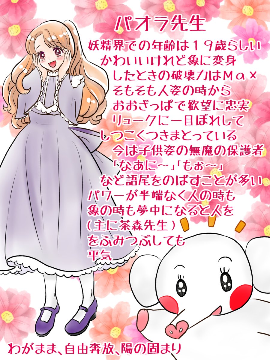 昨日描いた絵です( ゜Д゜)
恋の魔法とおまじない736-8完成
福娘度話集昔話彦一「切れない紙」
素材「ちびモブ会社員」文字付
不思議の国のアリスラフ途中
#恋の魔法とおまじない #昔話 #イラストAC