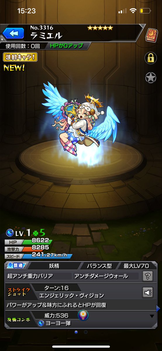 アーツぅ！！！！！！！