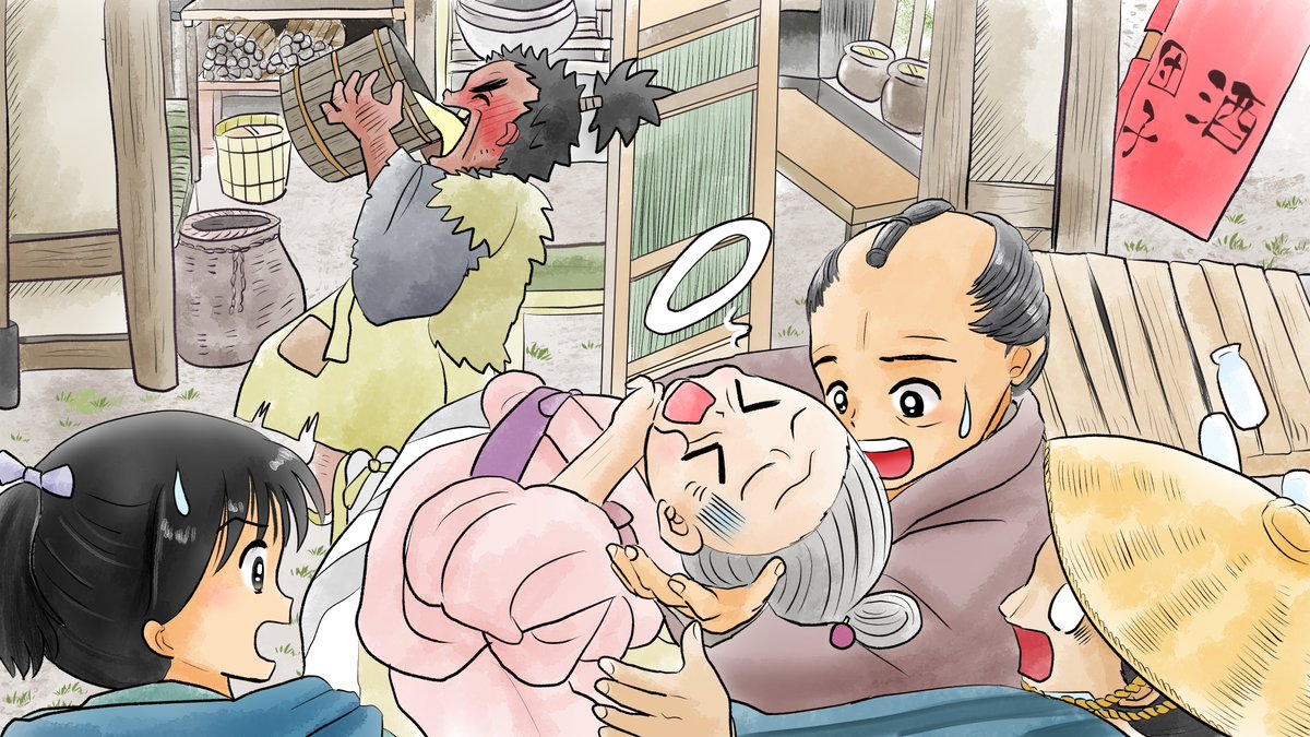 昨日描いた絵です( ゜Д゜)
恋の魔法とおまじない736-8完成
福娘度話集昔話彦一「切れない紙」
素材「ちびモブ会社員」文字付
不思議の国のアリスラフ途中
#恋の魔法とおまじない #昔話 #イラストAC
