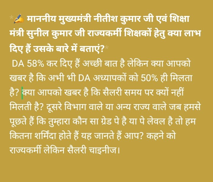 AshishSM3143's tweet photo. #BiharTeachersMatter https://t.co/X4gIbwwvjm