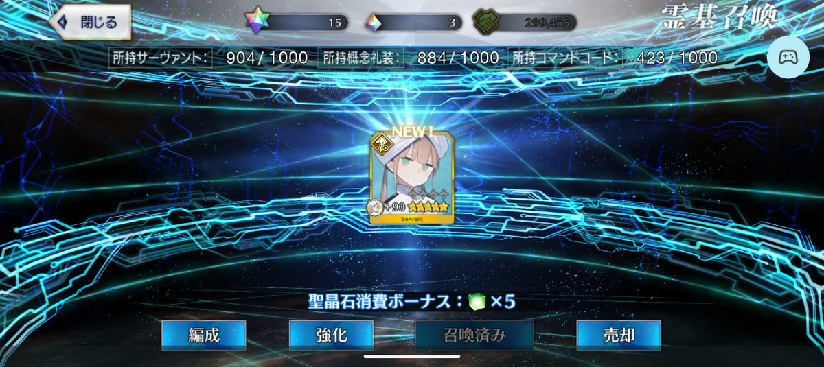 おはガチャ引いたら全く関係ない所で
ネモが来た？！
星5鯖は嬉しいが本命じゃないのがなぁ…😅

#FGO