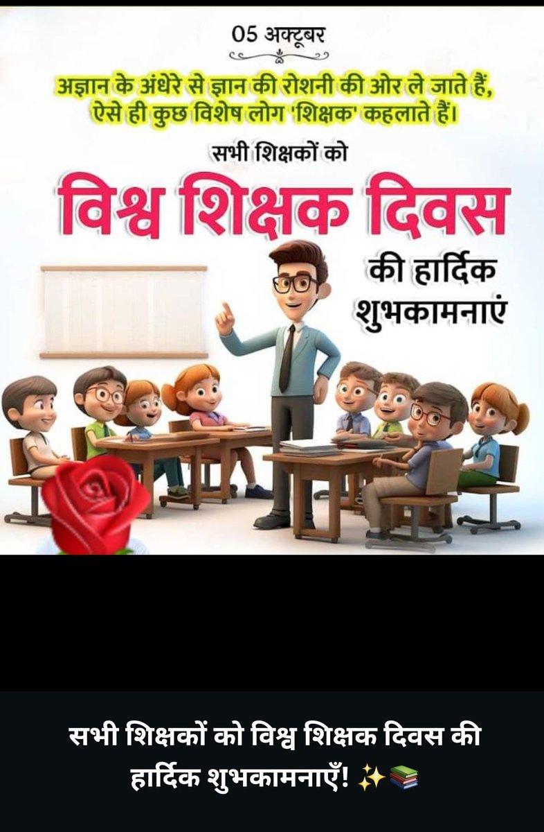 SangamS40029241's tweet photo. सभी ऑनलाइन सपोर्ट करे, इस ट्रेंड को ।
नंबर वन पर लाकर ।।

7th पे ki आखिरी कोशिश ।।
बाकी फिर होना है सो होगा ही
#BiharTeachersMatter https://t.co/wecf7NfbR7