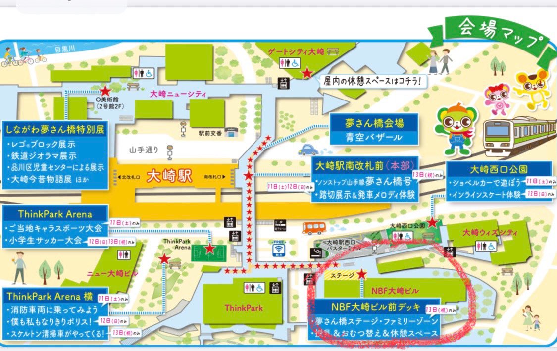 💫HoNEy FLASH出演情報💫
「しながわ夢さん橋」
＊日時 : 10/12(日)、13:55〜14:07
＊ステージ場所 : JR大崎駅南口、徒歩5分程
ステージ☆(赤丸)です！

今日は、東京チームで自主練！
新しい曲もやるよー💓
お待ちしていますー❣️

#しながわ夢さん橋
#HoNEyFLASH