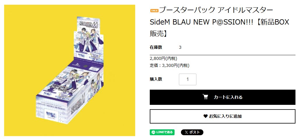 トレカプラザ55通販店 on X: 