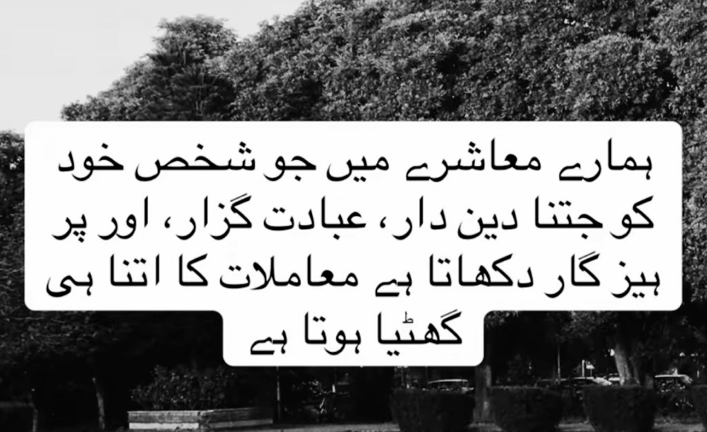AsmatAgha's tweet photo. #Copy_ https://t.co/IoV84GBXi6