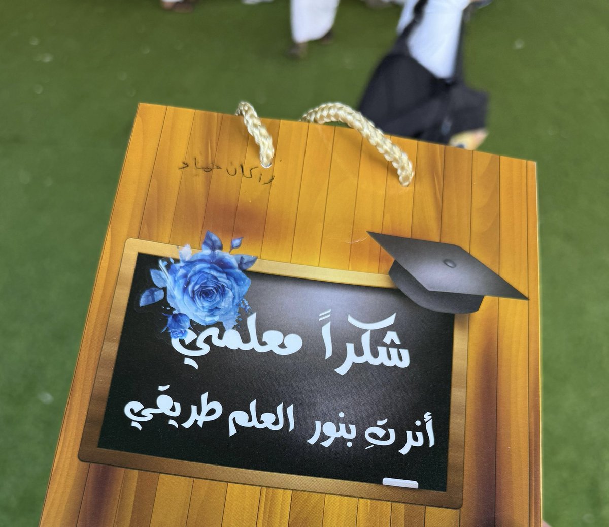 tsh8880's tweet photo. #يوم_المعلم  1447هـ https://t.co/ln8w1zLQHG