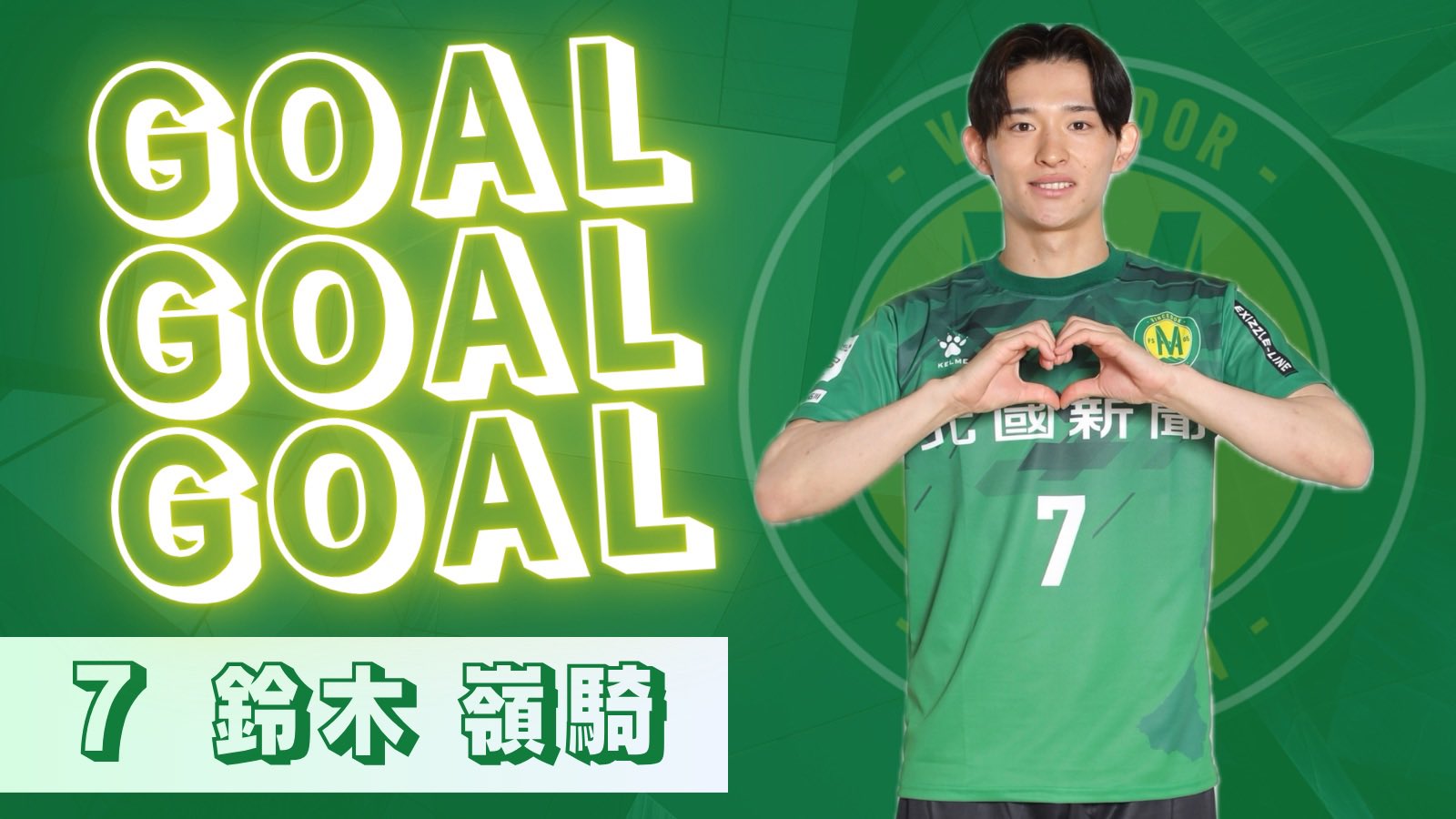 オーナーズリーグ栗山 1/6江口忠征（テクニカルサービスファーム代表） [くらさんの