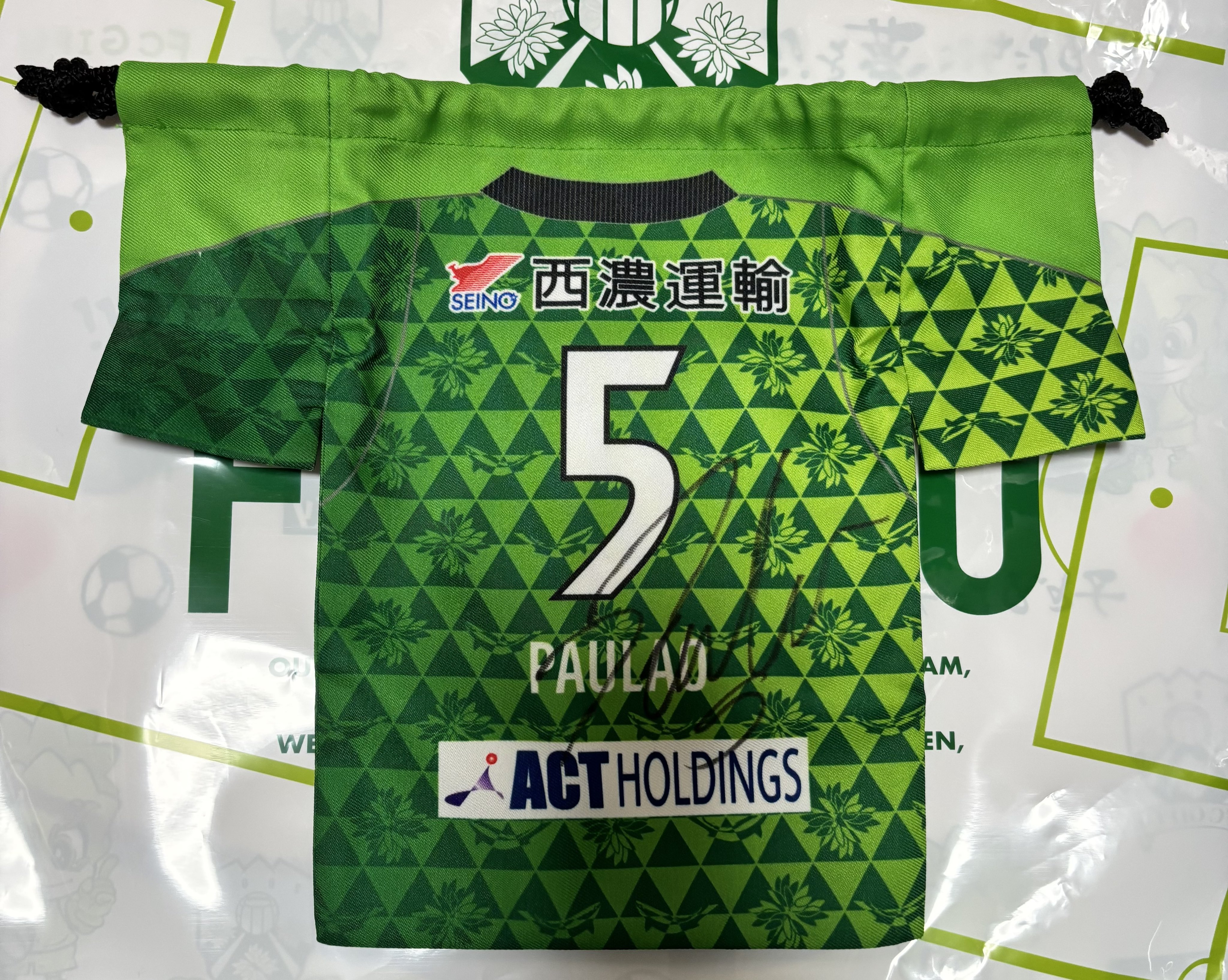 FC岐阜　支給品セット 2025年最新】fc岐阜の人気アイテム - メルカリ