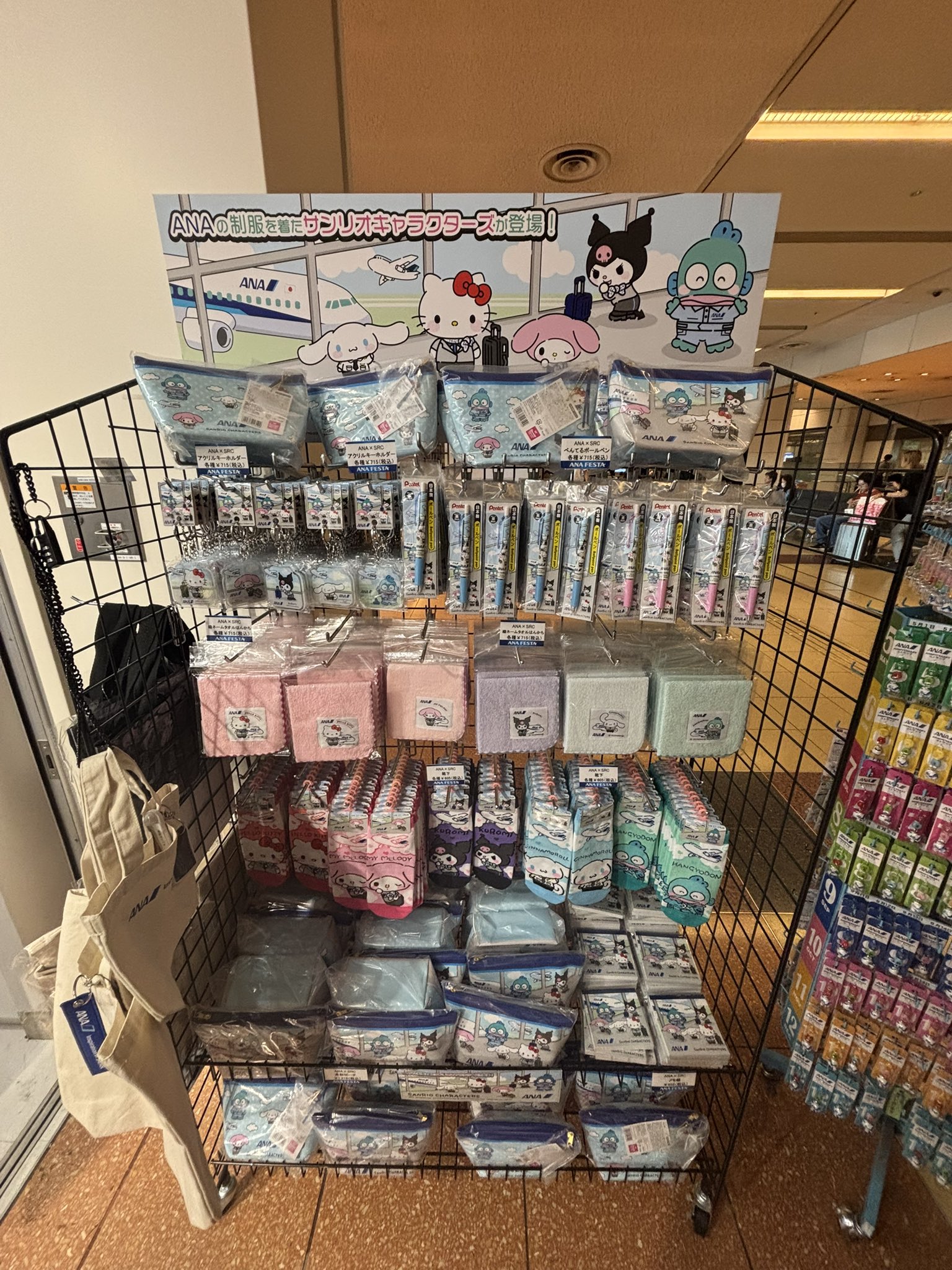 サンリオ - ご当地キティバラ売り不可 サンリオ - ご当地.銘菓キティバラ売り不可 1/31（金）～順次