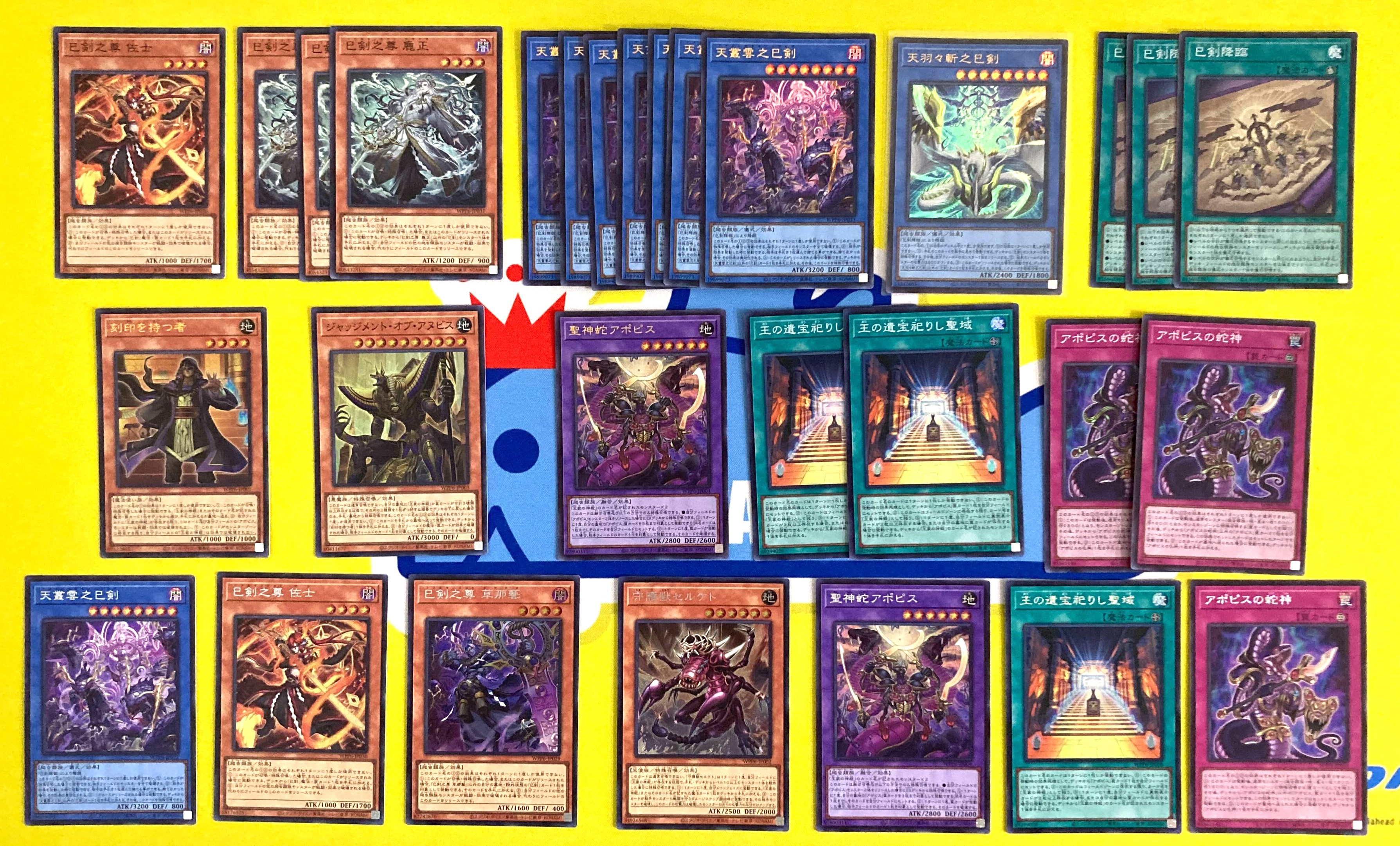 フルアヘッド@遊戯王 on X: 