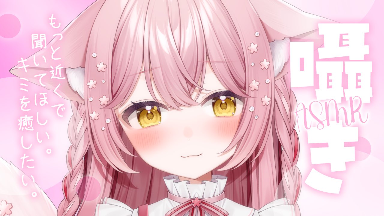 小結さくら🍙🍒 on X: 