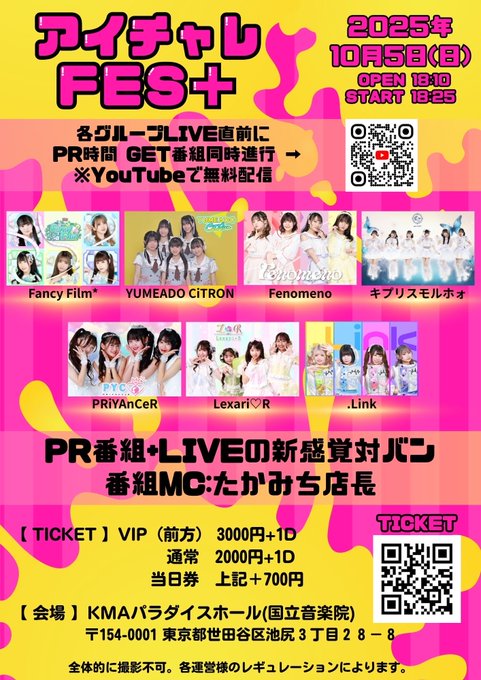 Twitterのコスプレ画像12