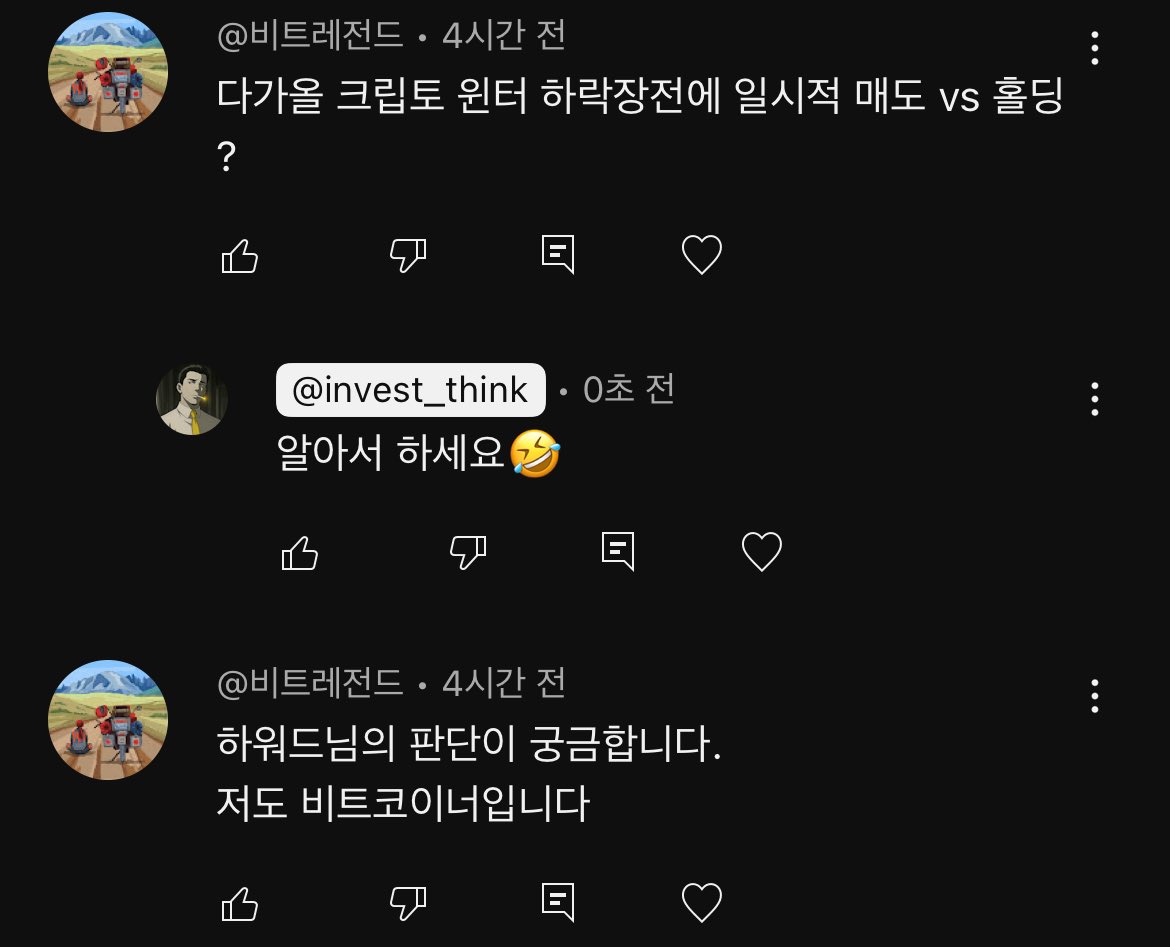 하워드🍟⚡️ tweet media