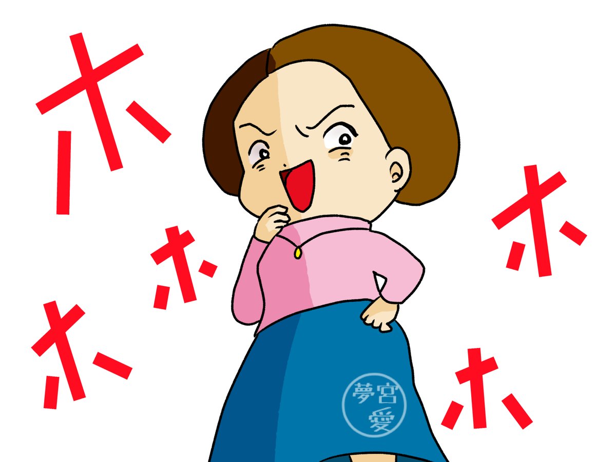 素材「意地悪な人が嘲り笑う」2パターン
おばあさんはドレスにしたほうが雰囲気が出たかなあ・・
ファンアートプリンプリン物語色塗り途中
#イラストAC 