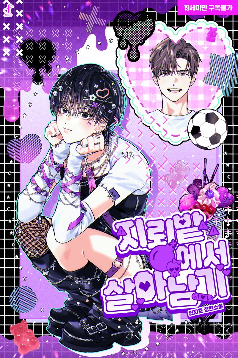 안지호 tweet media