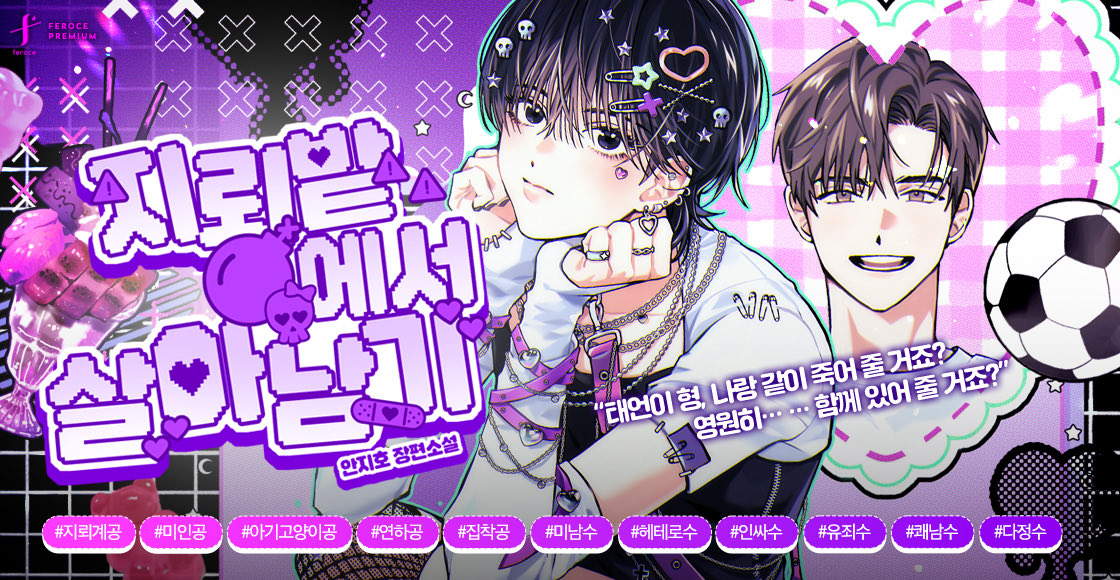 안지호 tweet media