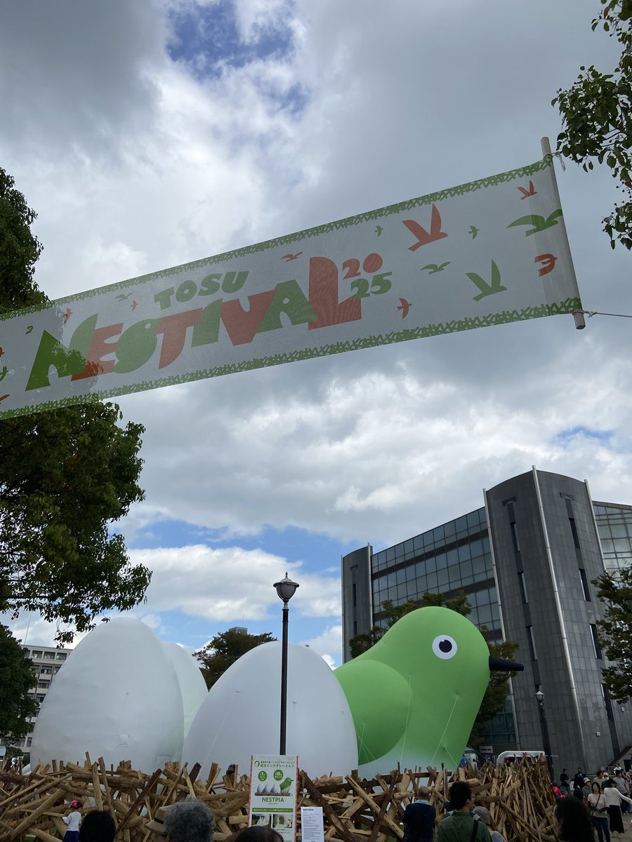 0138Kozi's tweet image. で、デカっ❗️
鳥栖市シンボルの鳥  「メジロ」

＃鳥の巣
＃TOSUNESTIVAL
＃メジロ