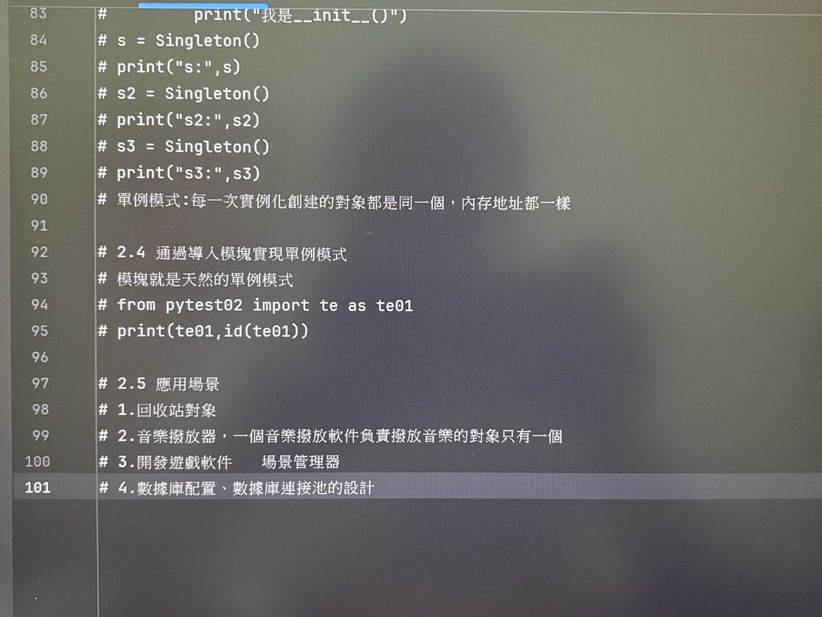 Python14159's tweet image. 單例模式：一種特殊的類，只有一個對象（所有實例內存地址都一樣）

#第七天 #pythonlearning #python