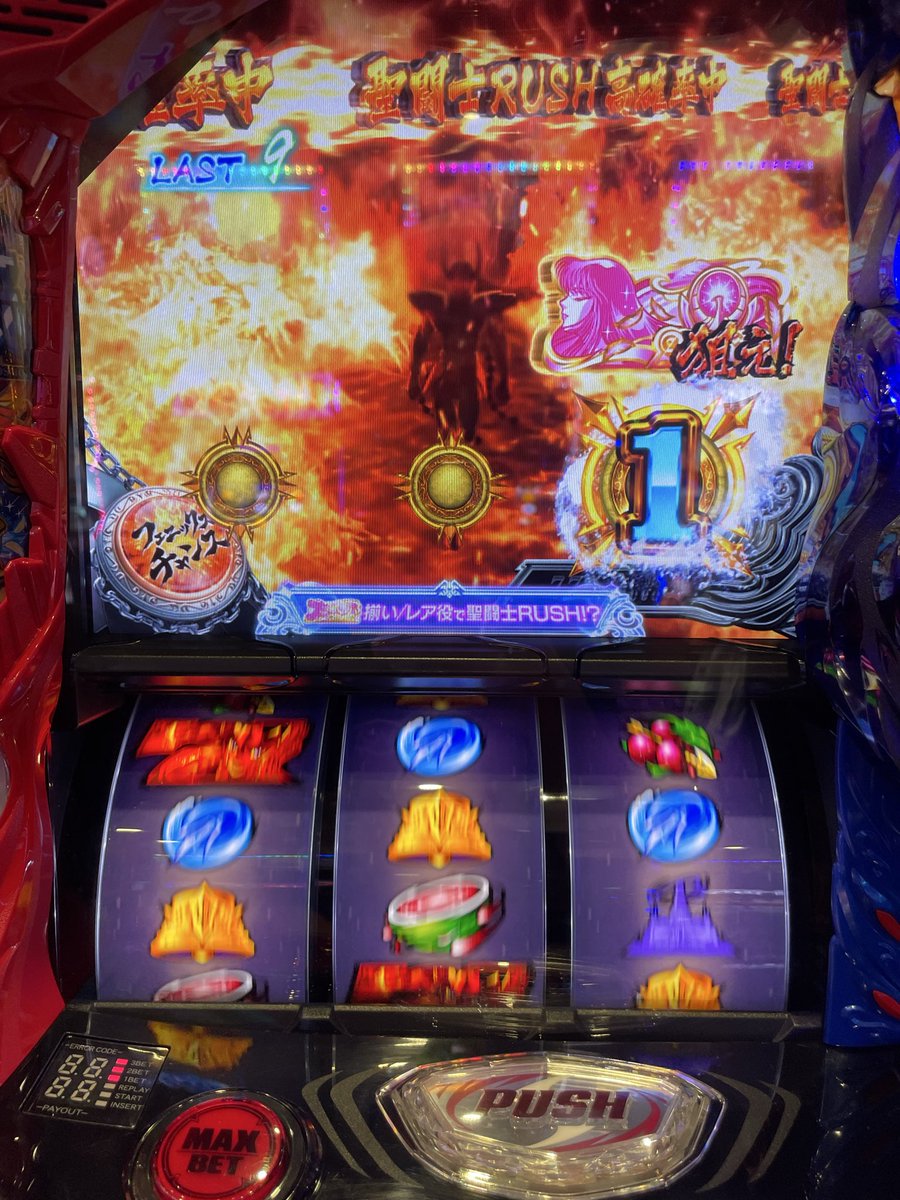 oppeke0926's tweet photo. ダメだったけど初めて見た https://t.co/98EpGPXYXH