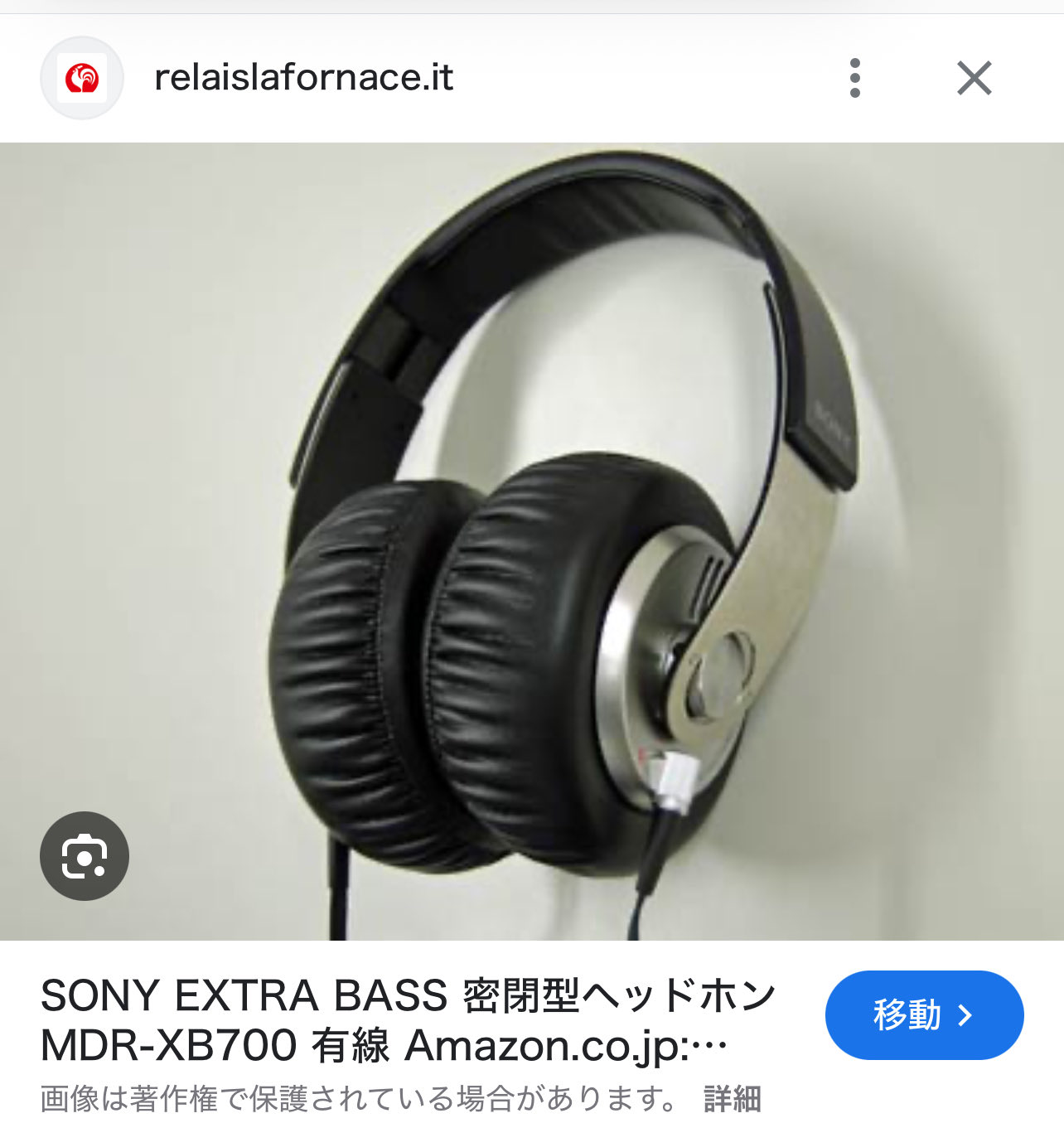 MDR-XB700 綺麗 ソニー SONY ヘッドフォン MDR-XB700 EXTRA BASS 有線
