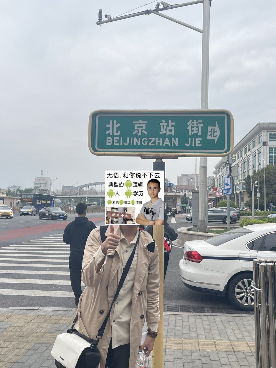 你很牛吗放下你的身段 tweet media