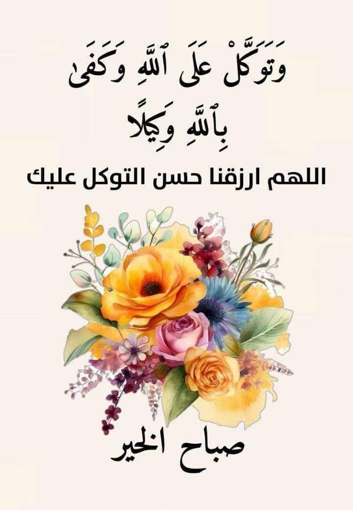 ورده العربي (@moh5mohdibrahim) on Twitter photo 