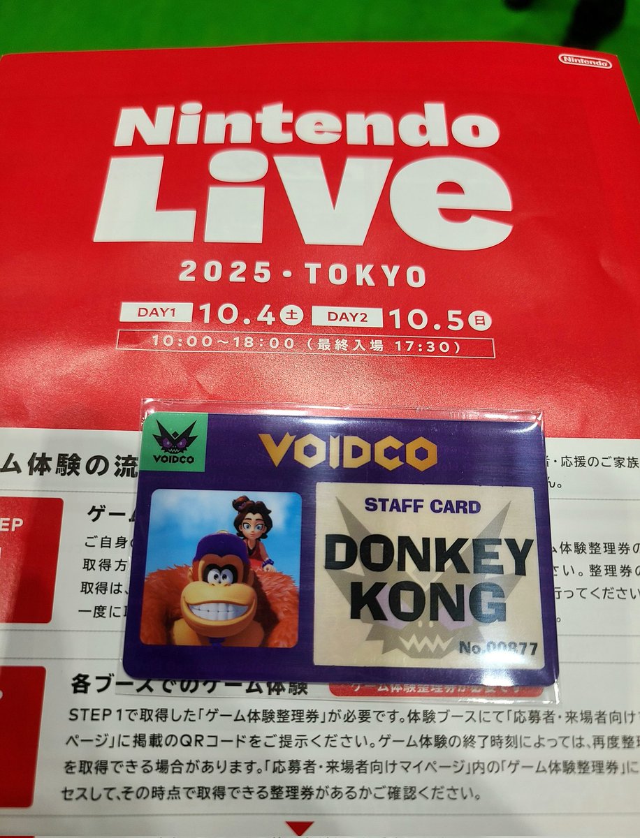buchi_slime2's tweet photo. エアライダー体験完了！はちゃめちゃに楽しかったので、製品版も期待できますコレ
前作に慣れてる人だとスペシャルを使い忘れたりするかもしれん
#NintendoLive2025 https://t.co/2YF2Lj5k7W