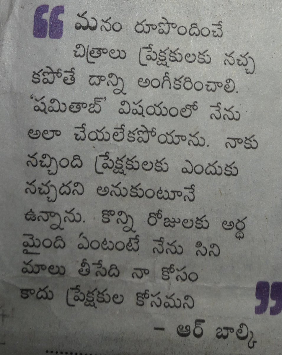 MahaRameswar tweet media