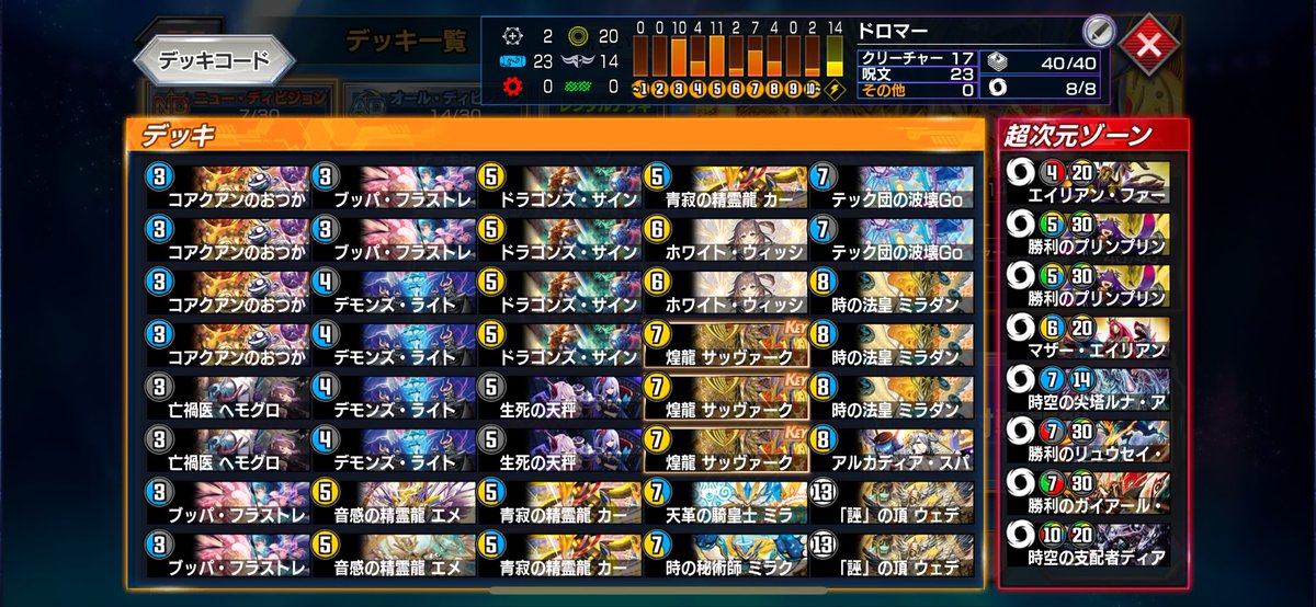 しろまる tweet media