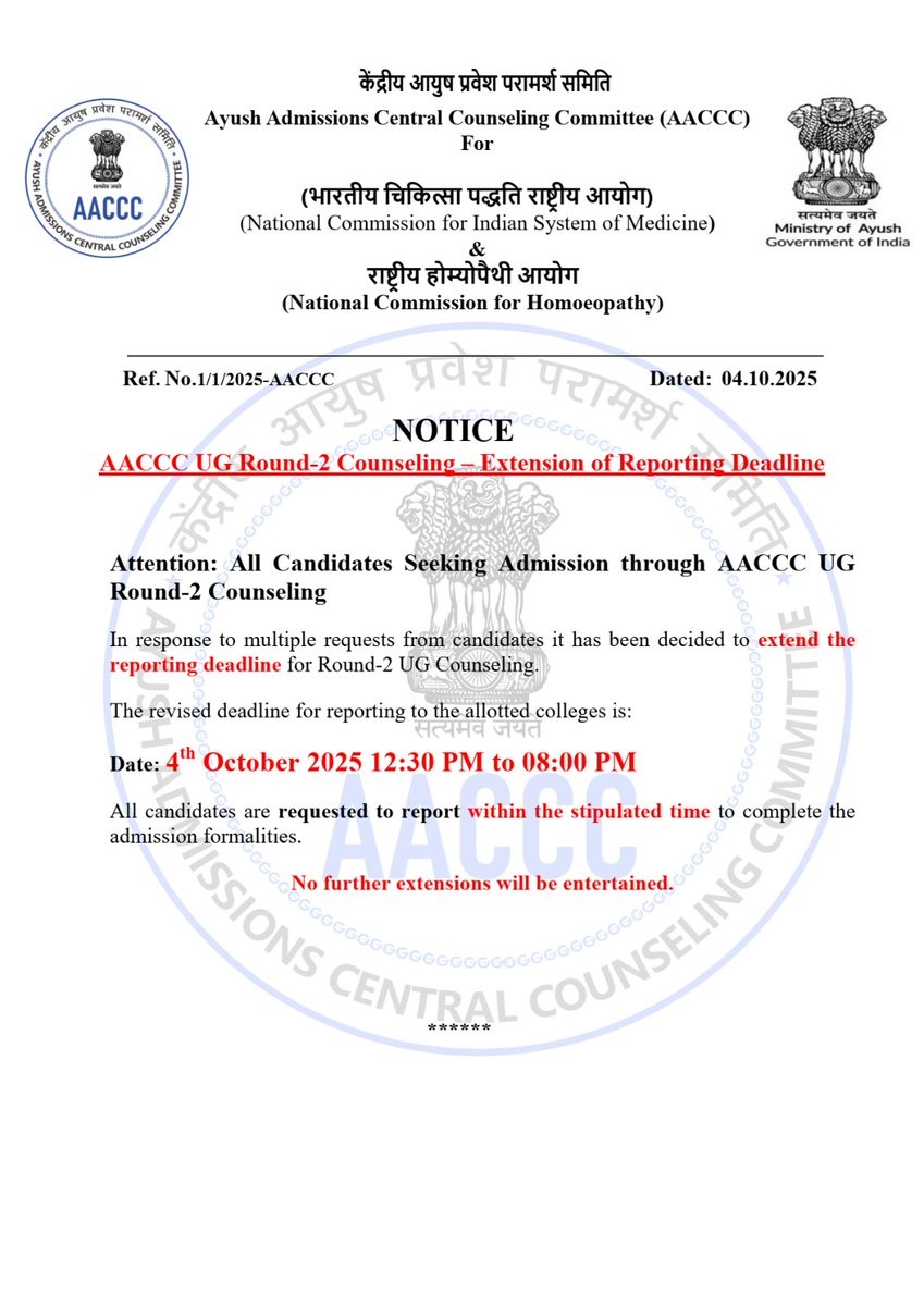 MRK_POLLACHI's tweet image. #AYUSH #NEETUG2025
Notice on the extension of #AACCC-UG Round-2 reporting deadline by one day