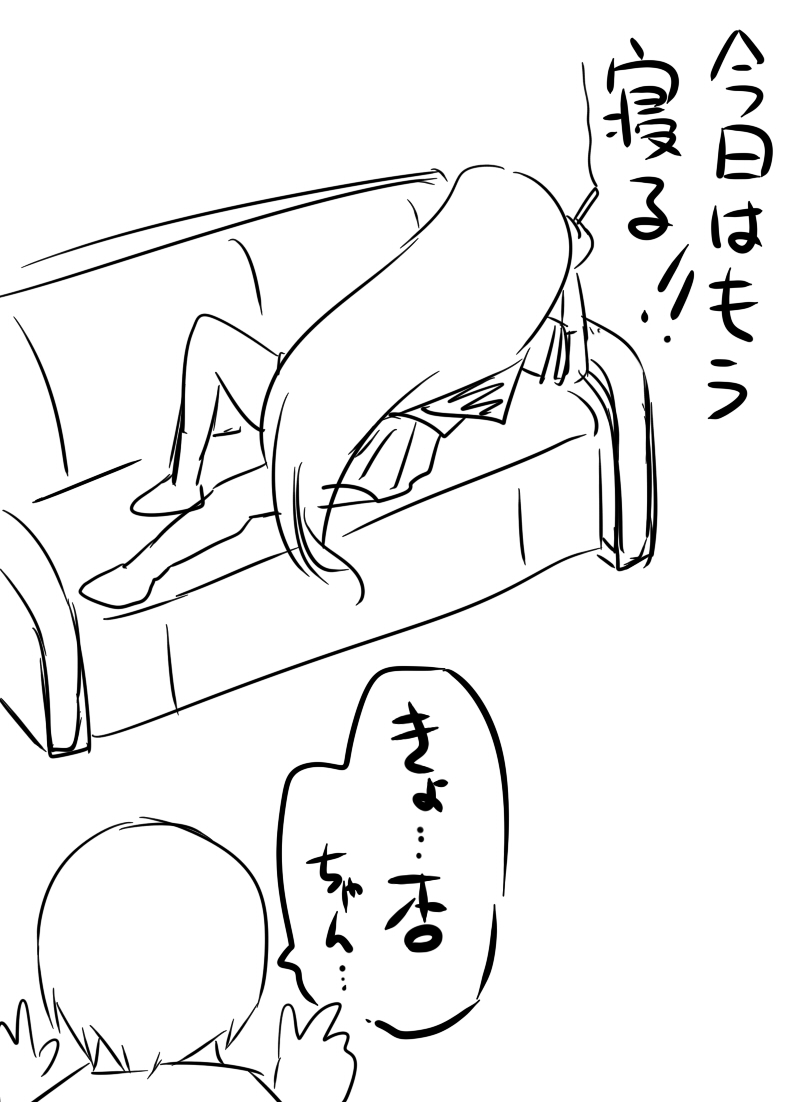 ここで7歳馬ディープモンスターが着ちゃうんか 