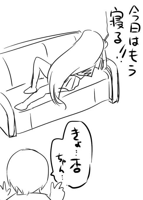 ここで7歳馬ディープモンスターが着ちゃうんか 