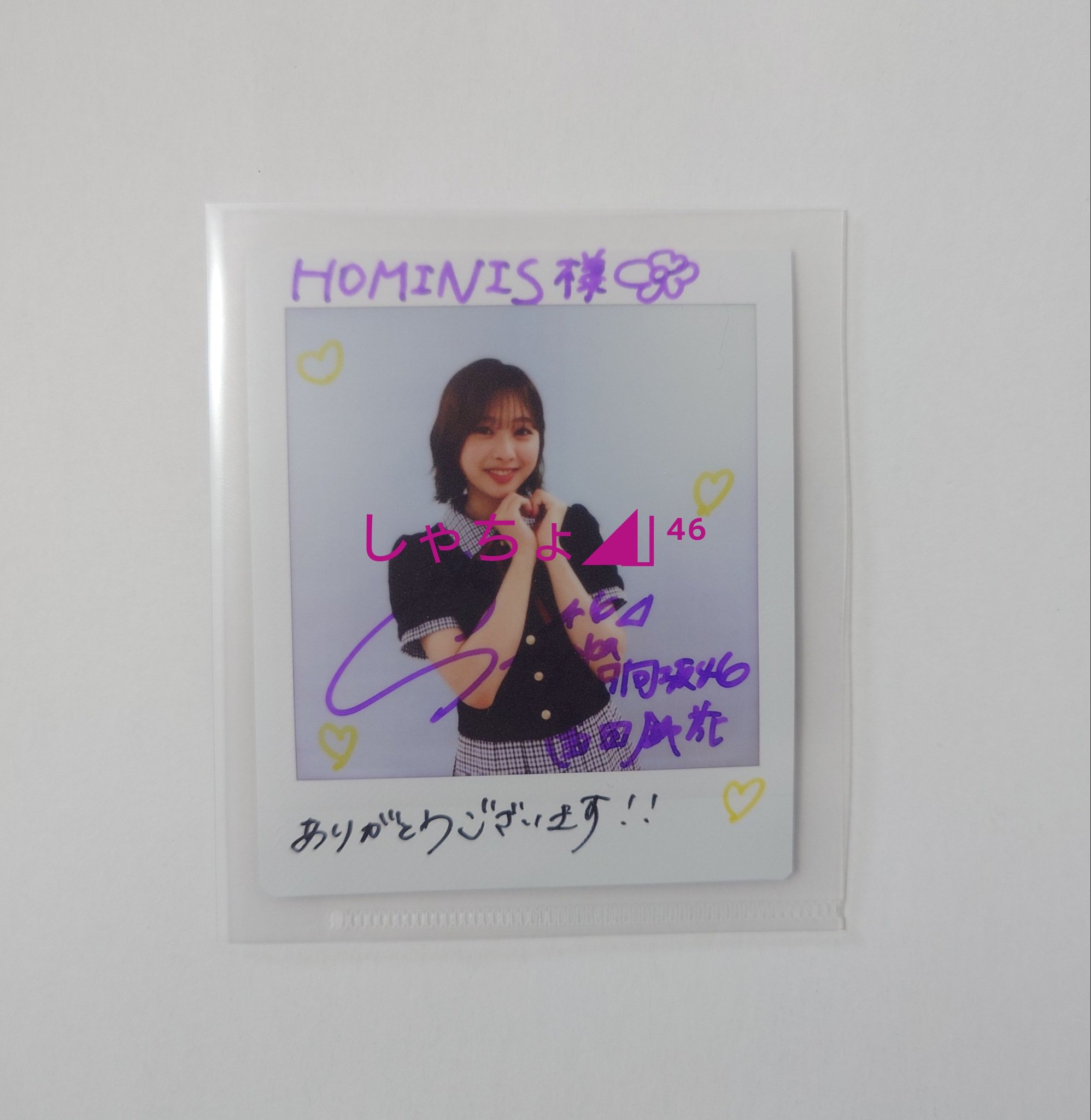 直筆サイン入りチェキ 日向坂46富田鈴花 富田鈴花 直筆サイン入りチェキ 専用] 富田鈴花 直筆サイン入り