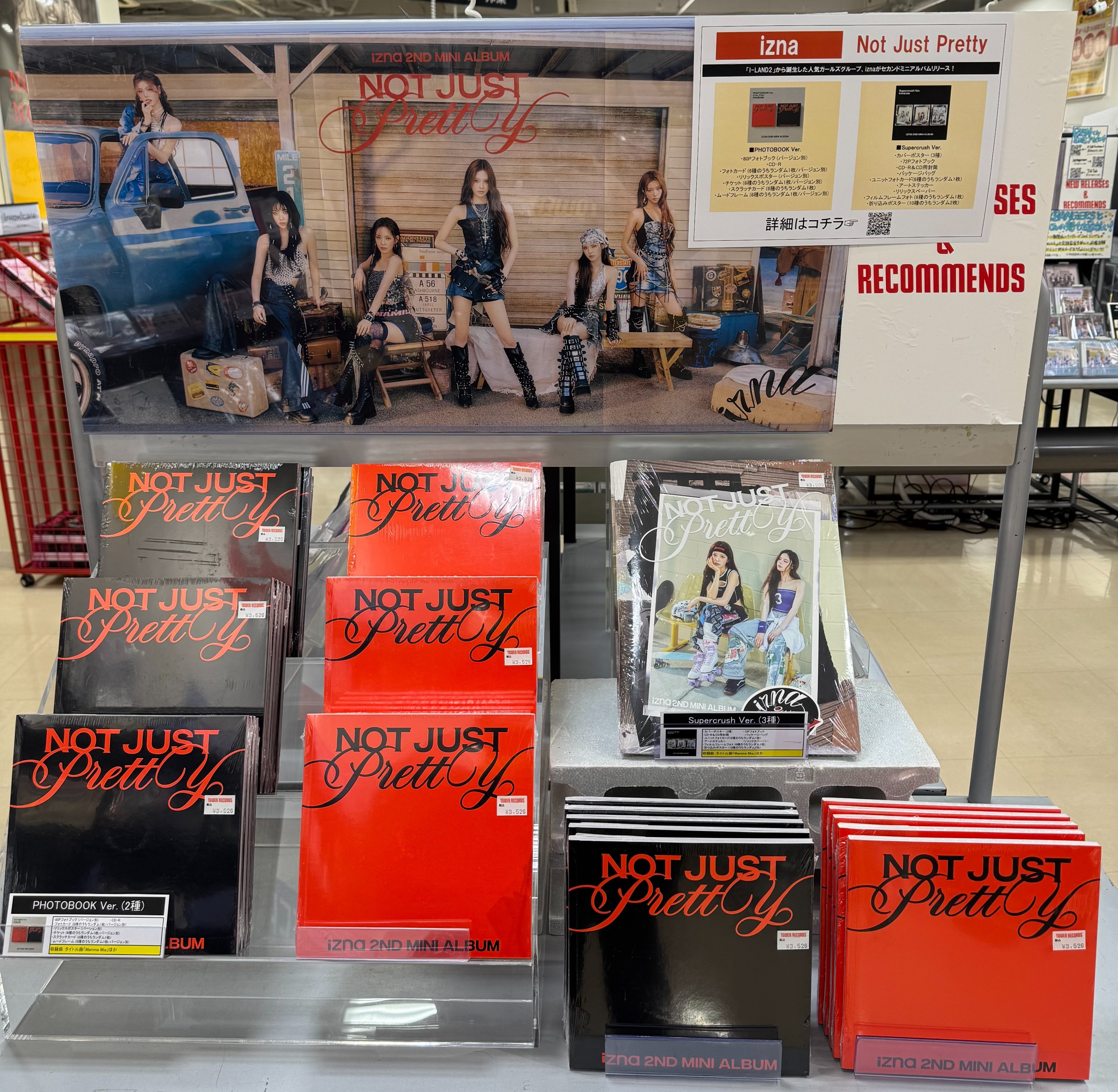 棚にあったカード タワーレコード水戸オーパ店 on X: 