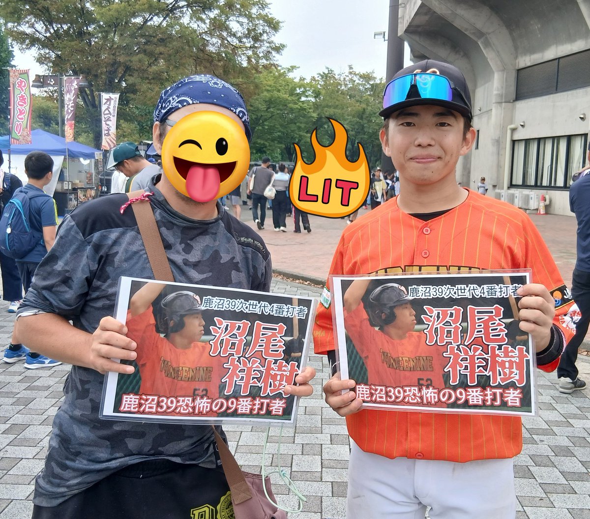 別に沼尾くんのファンではありません(* ᐕ)