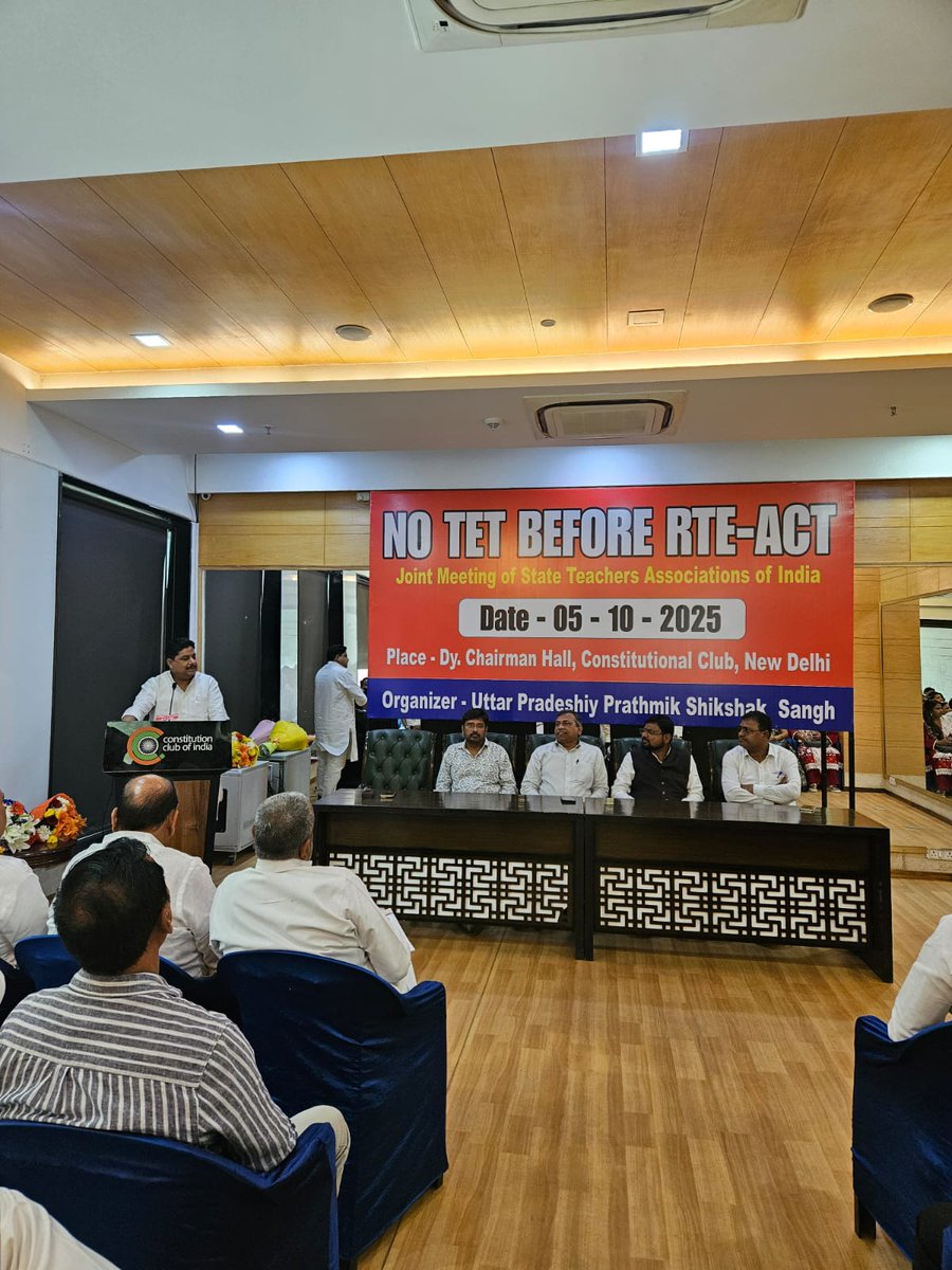 NO TET BEFORE RTE- ACT, Joint meeting of state teachers association of india

कॉन्स्टिट्यूशन क्लब ऑफ इंडिया , नई दिल्ली में आज उत्तर प्रदेशीय प्राथमिक शिक्षक संघ के नेतृत्व में विभिन्न राज्यों के संगठनों के प्रतिनिधि शामिल हुए ।

इस अवसर पर प्रांतीय अध्यक्ष डॉ • दिनेश चंद्र