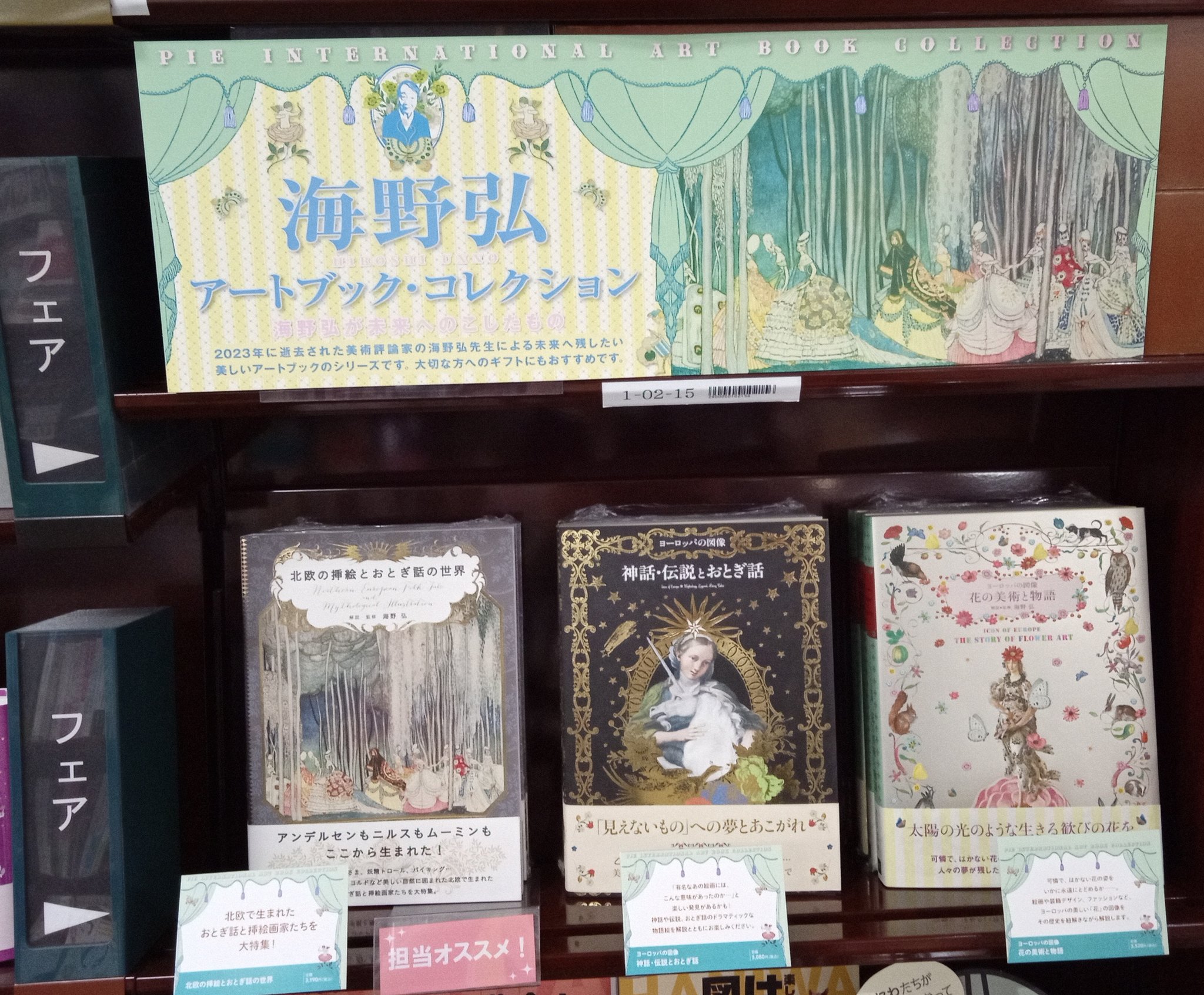 アートブックコレクション - অনুসন্ধান / X