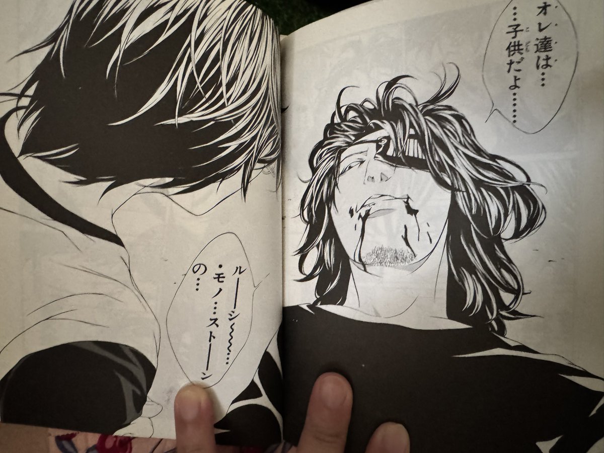 うぉ!来た!
俺たちはルーシーモノストーンの子供たちだ! 