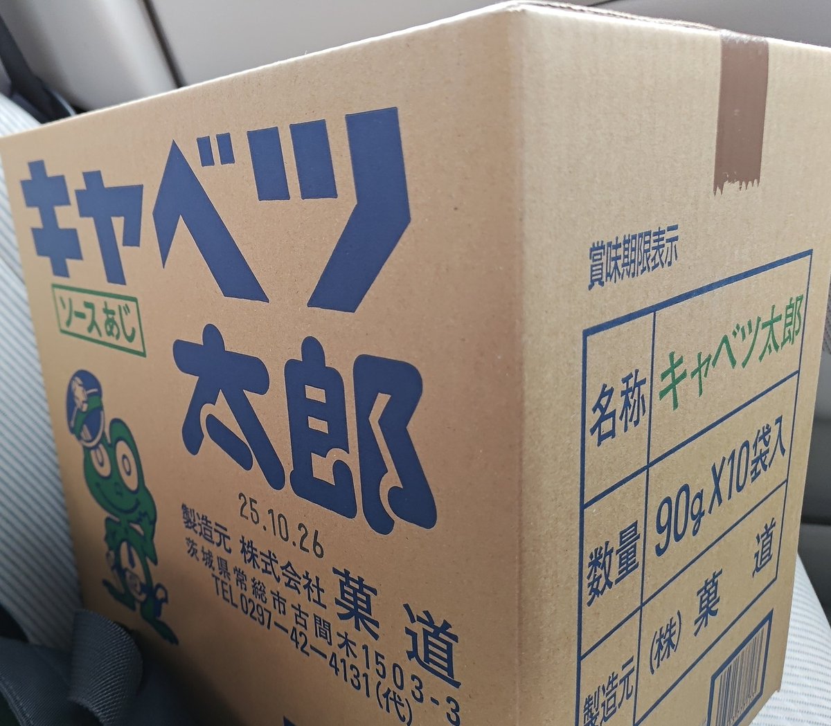Mokee0523's tweet image. もろたで工藤