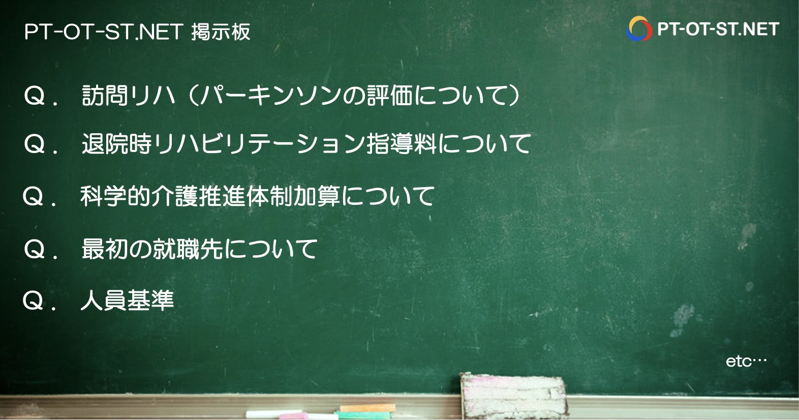 言語聴覚士オンライン 【公式】 (@stonlineproject) / X