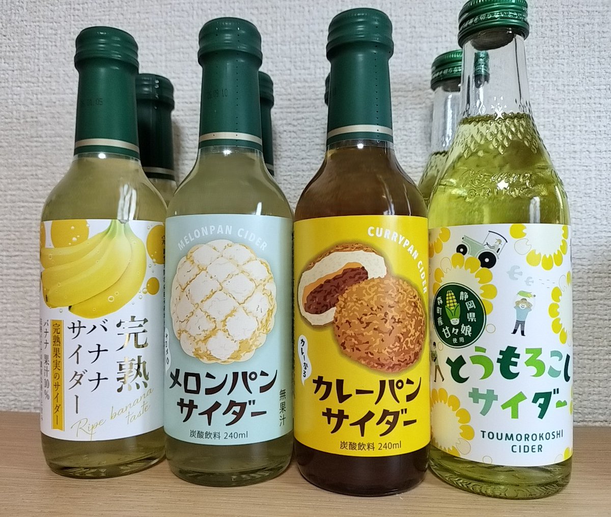 ぽんすけ株 (@ponsukepon555) / Posts / X