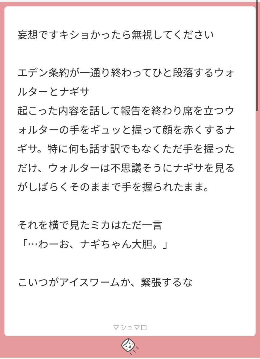 ヤマ on X: 