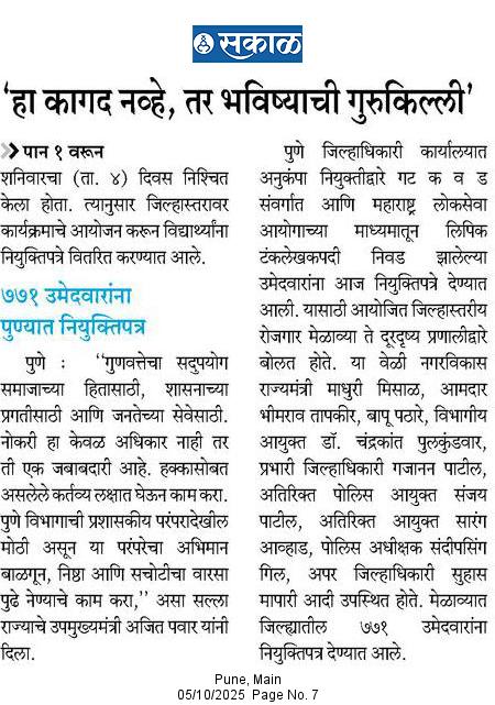 Prajwal Ramteke tweet media