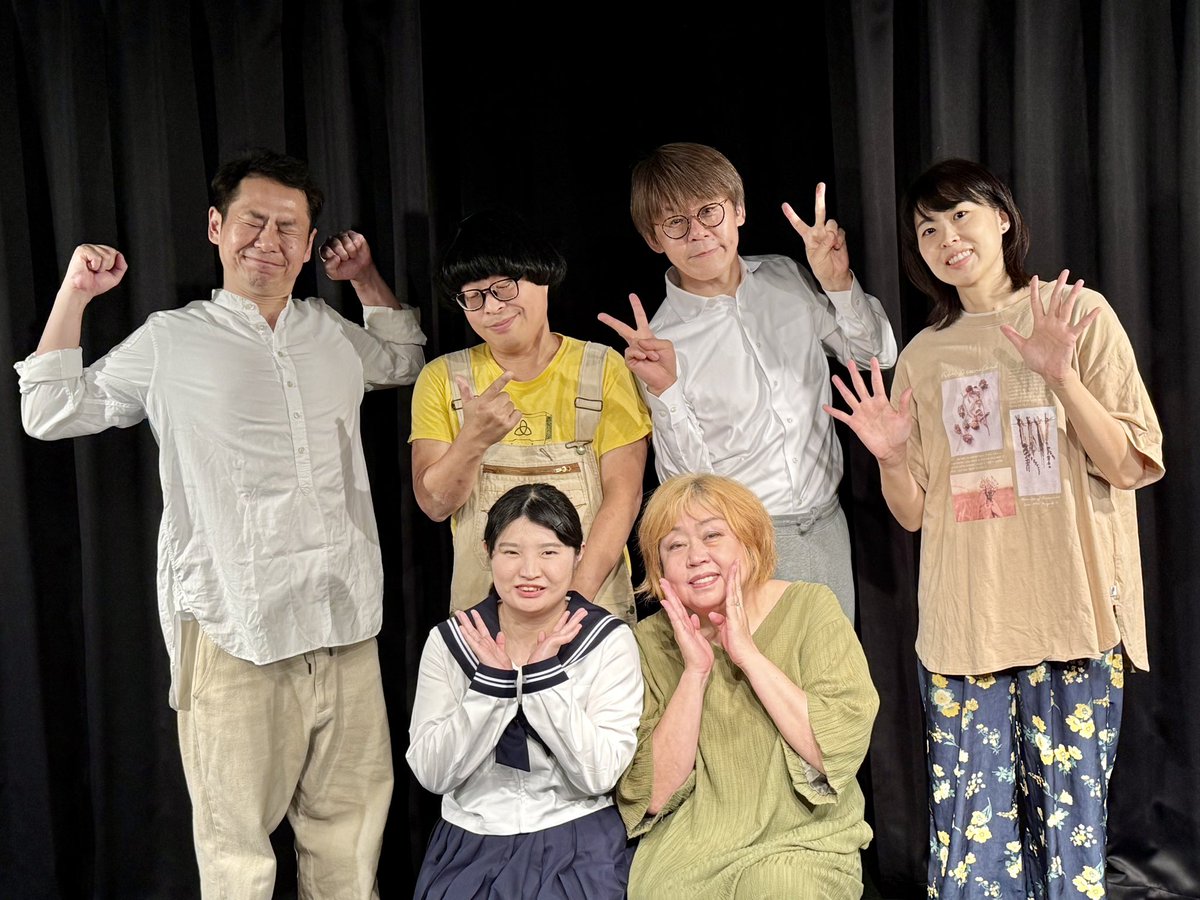 一夜明けまして、演劇集団 #オチバタキ × #キャミソールズ 合同企画『おばあちゃん。』ハムあったよー。』おかげさまで全公演無事終了いたしました。ご来場のお客様、共演者の皆様、本当にありがとうございました。また劇場でお会いできることを楽しみにしております！