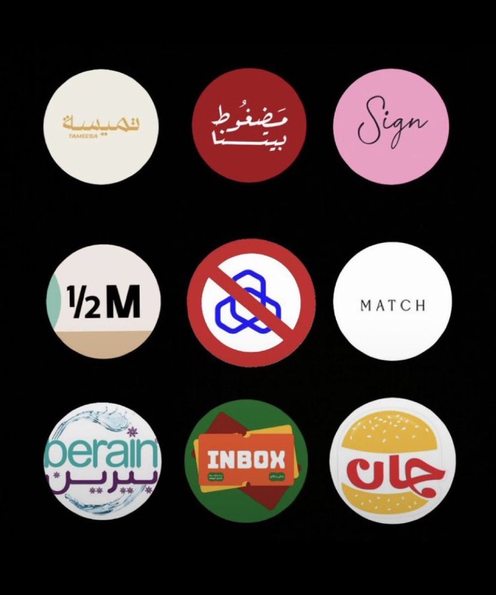 isul3d's tweet image. ماخلاه غني الا هالشعب والربا  #مقاطعه_براندات_الراجحي