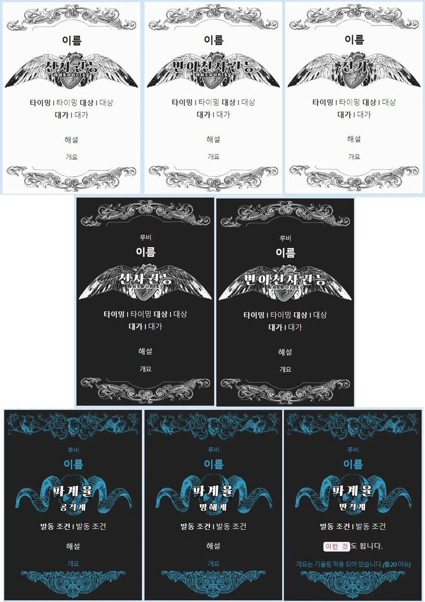 m_o_trpg's tweet photo. [배포]
천사예찬 매크로 제조기

롤20용 천사예찬 권능, 전기, 파계율 매크로 제조기를 배포합니다.
무료 유저도 사용할 수 있습니다.

https://t.co/ymleolqIzN https://t.co/PcYV0p6QjU
