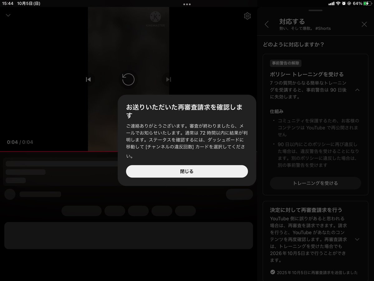 ZeroSlime's tweet photo. @YouTubeJapan 
先程Youtubeを見ていたら突如として動画が削除されたという報告が画面に流れ、見てみたら何故かこれが削除されていました。本当にどういう事なんですかね？？？？？？？？？？ https://t.co/dJQQ2CRKEC