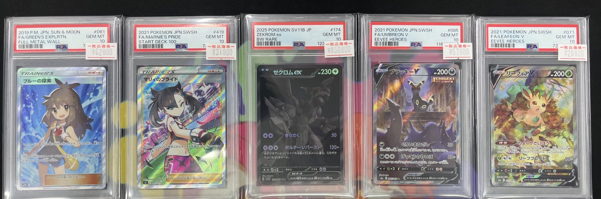 ポケモンカード キュウコン eカード キラ 引退品 dp bw 旧裏 xy