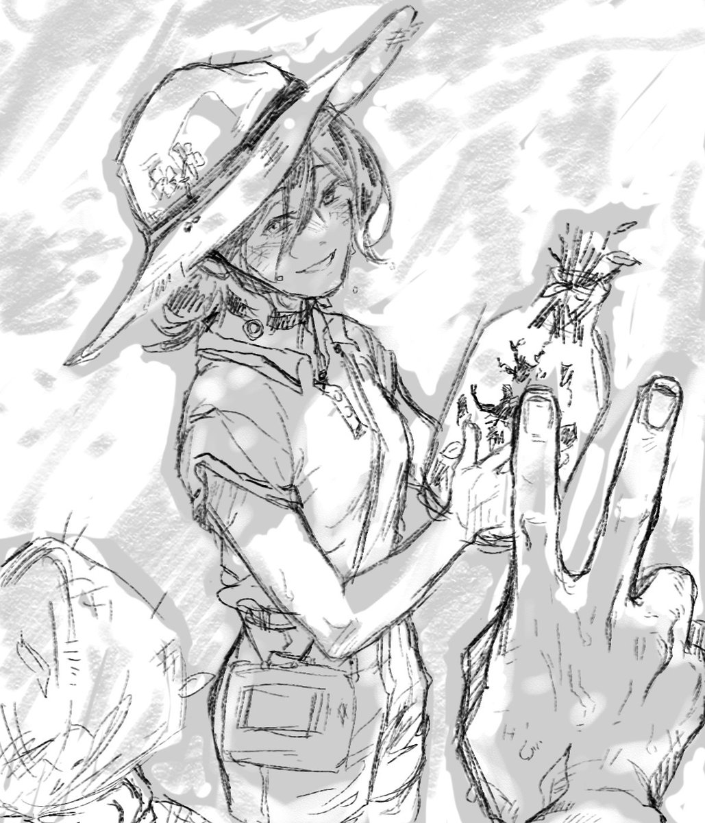 체인소맨/덴지레제]

시골 쥐